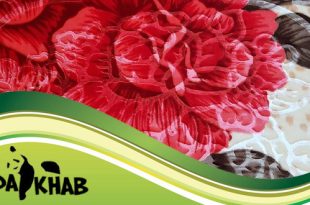 پتو یک نفره نسیم