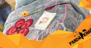 پتو راشل یک نفره