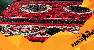 پتو گلدار ترولاو