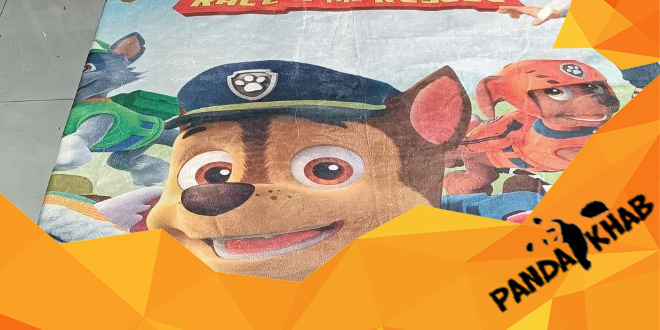 خرید اینترنتی پتو عروسکی مجیک
