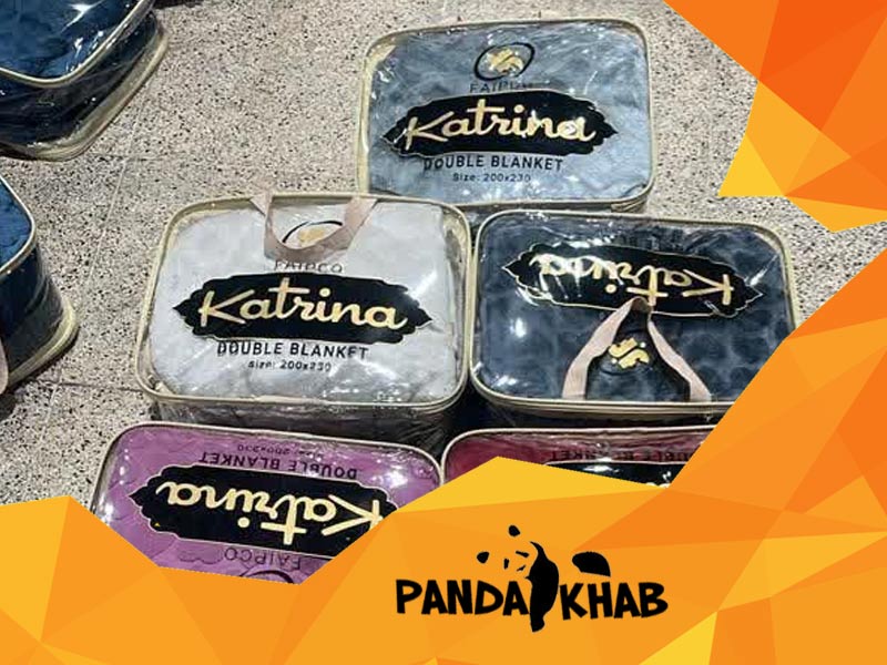 پتو کاترینا دو نفره