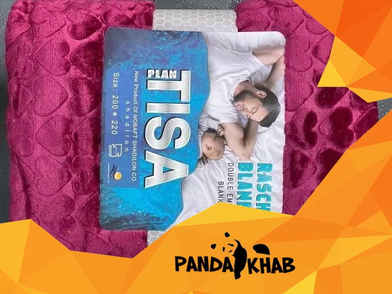 لیست قیمت پتو مسافرتی تیسا