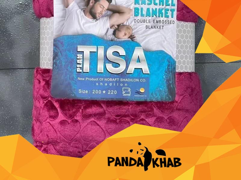مراکز فروش پتو تیسا
