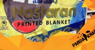 لیست قیمت پتو نسترن